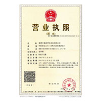 日韩狂操>
                                      
                                        <span>营业执照</span>
                                    </a> 
                                    
                                </li>
                                
                                                                
		<li>
                                    <a href=